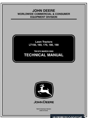 John Deere LT150, LT160, LT170, LT180, LT190 Lawn Tractors Service Technical Manual